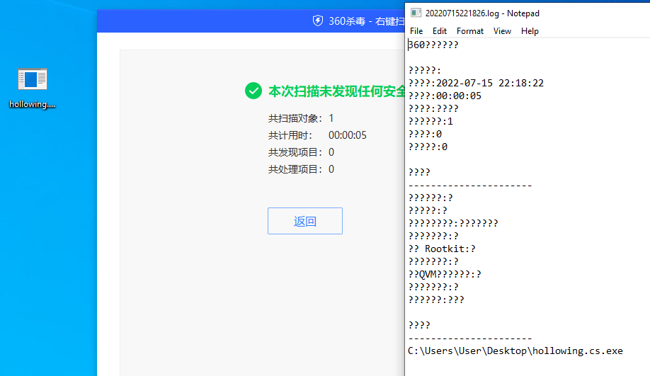 image-20220716131902674