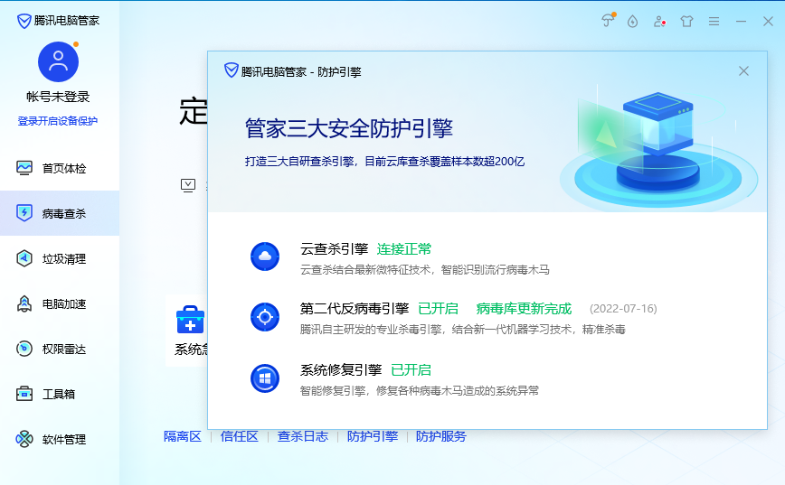 image-20220716151122844