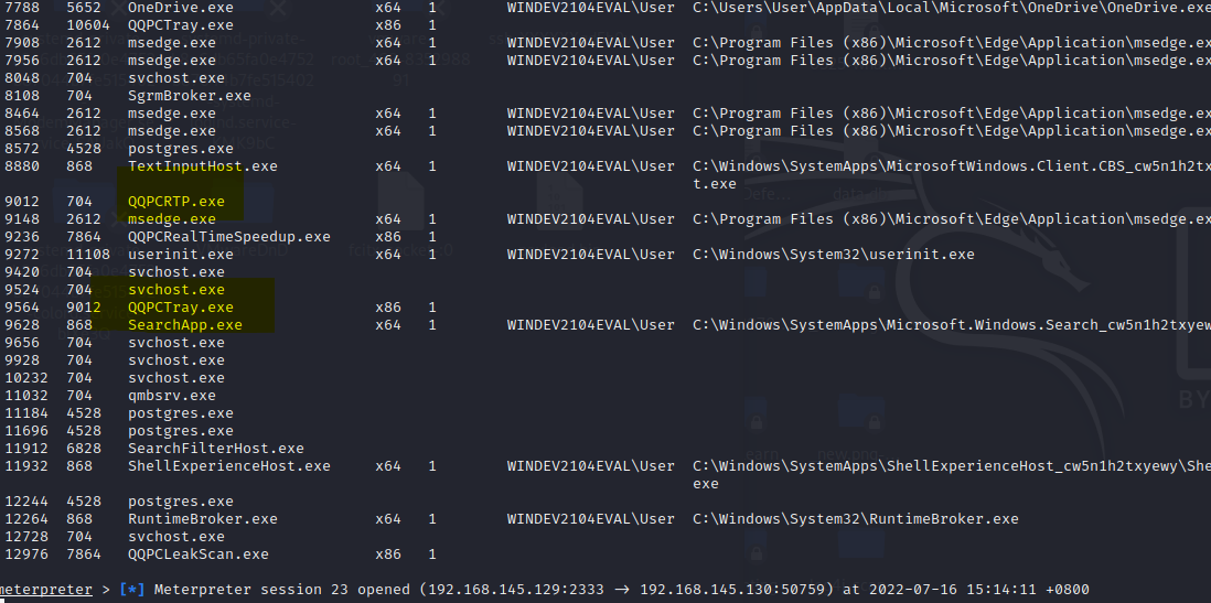 image-20220716151506102