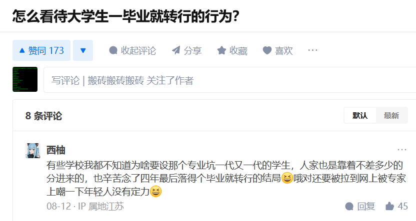 image-20221017155743248