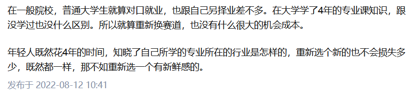 image-20221017155959746