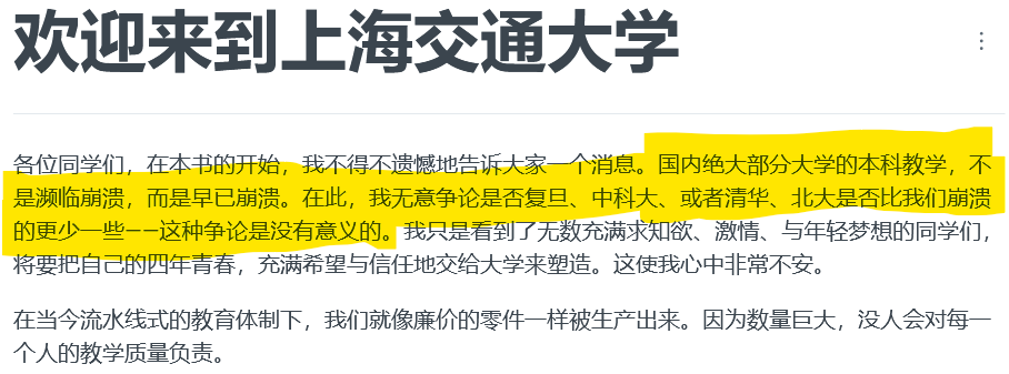 image-20221017161853300