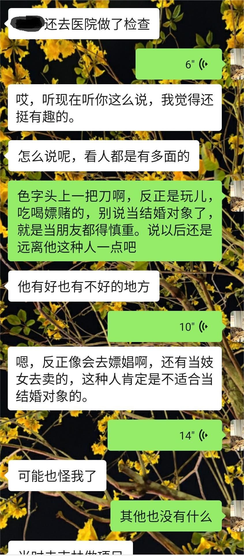 Screenshot_20230609-192302