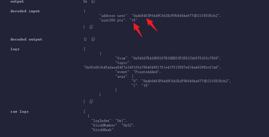 成功添加分数15点