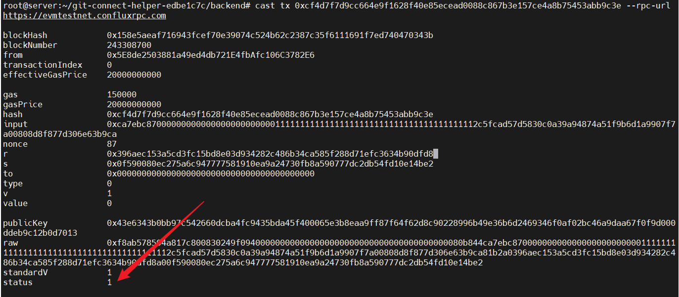 查询该笔交易是否完成，是否revert
